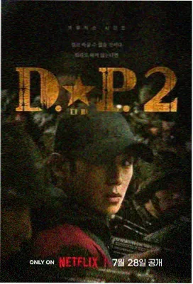 社内相亲电视剧在线观看 金世正